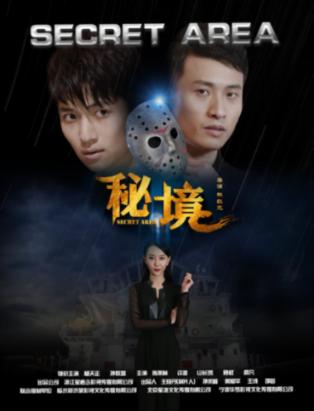 朴河宣席电影《第一个孩子》试映，这部剧探讨了哪些现实生活中的内容？游戏画面