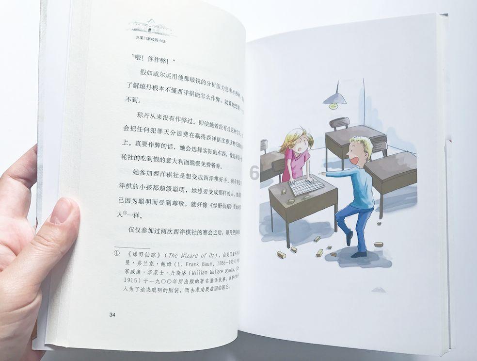 “卖崽青蛙”被质疑抄袭?蛙蛙也有版权?