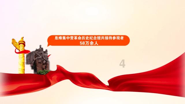 沙漠前行