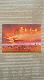 未知的原因