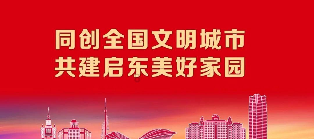 罗甸县木引镇到广州白云区对接汇报结对帮扶助力乡村振兴工作
