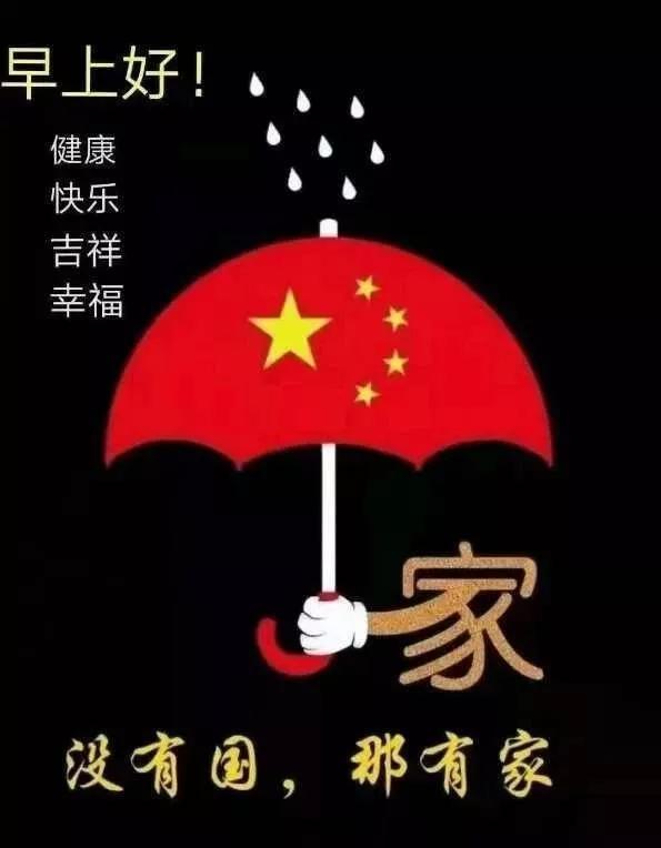 方便食品