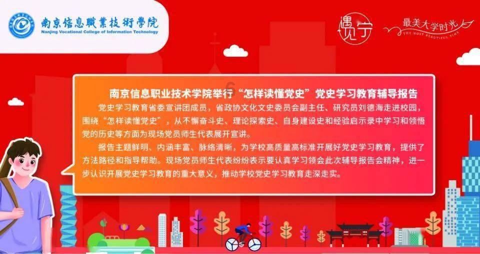 引球进框